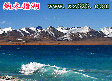 纳木措湖